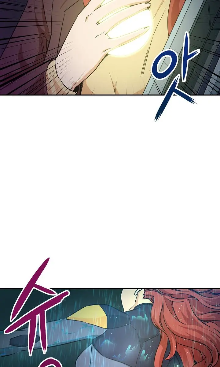 My Dad Is Too Strong Chapter 4 Page 51