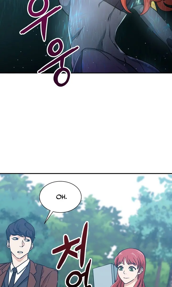 My Dad Is Too Strong Chapter 4 Page 52