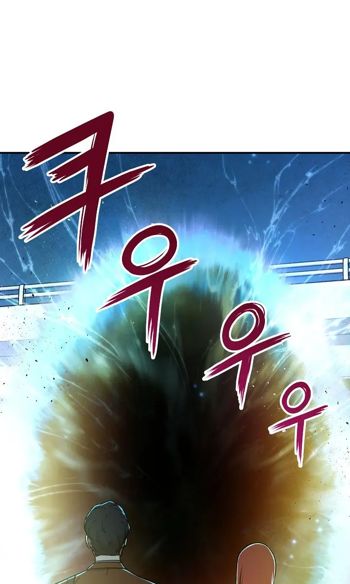 My Dad Is Too Strong Chapter 4 Page 62