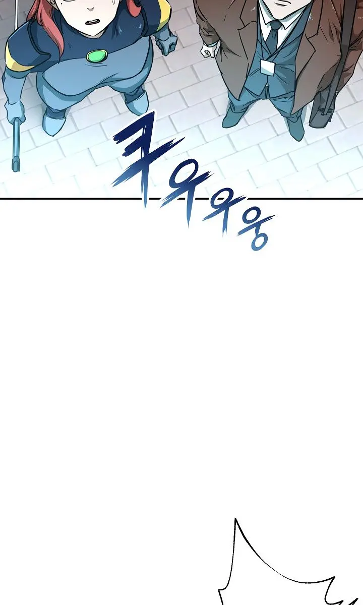 My Dad Is Too Strong Chapter 4 Page 64