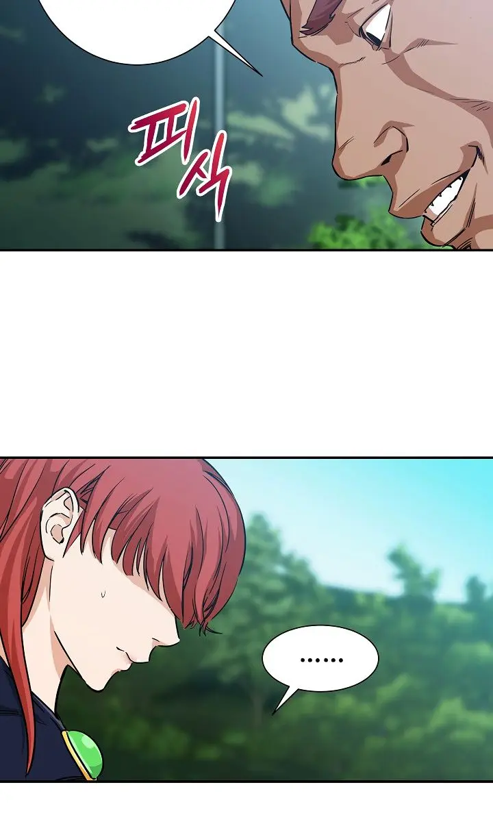 My Dad Is Too Strong Chapter 4 Page 71