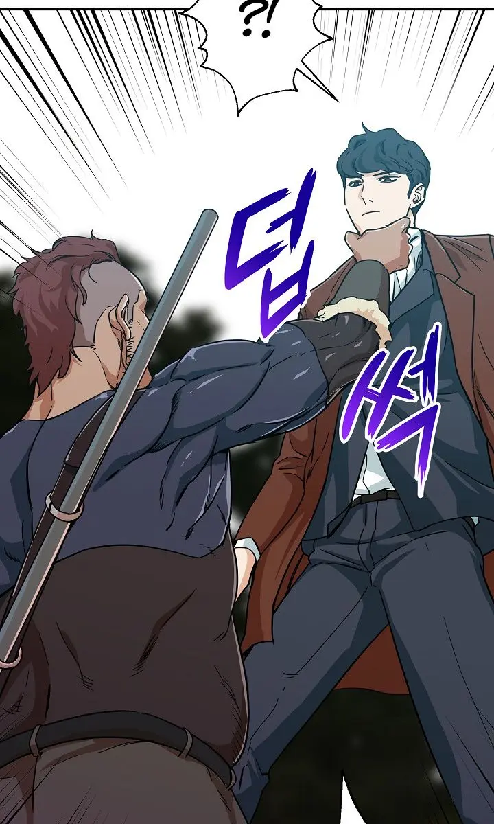 My Dad Is Too Strong Chapter 4 Page 80