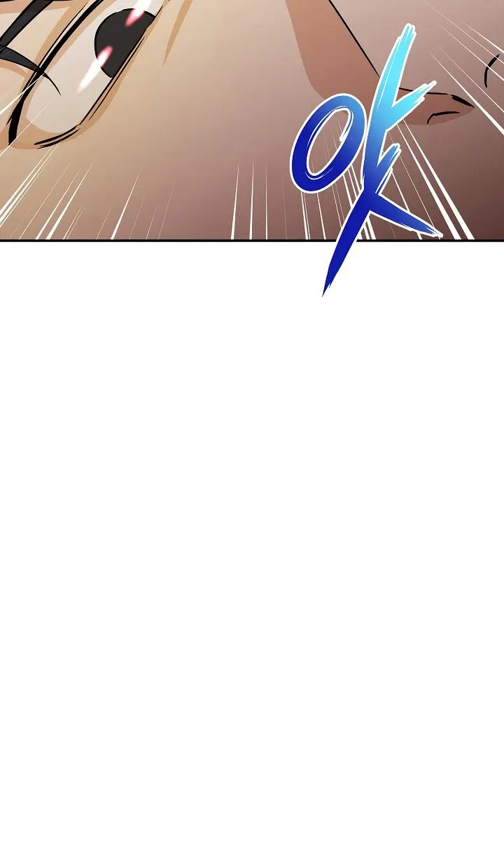 My Dad Is Too Strong Chapter 4 Page 84