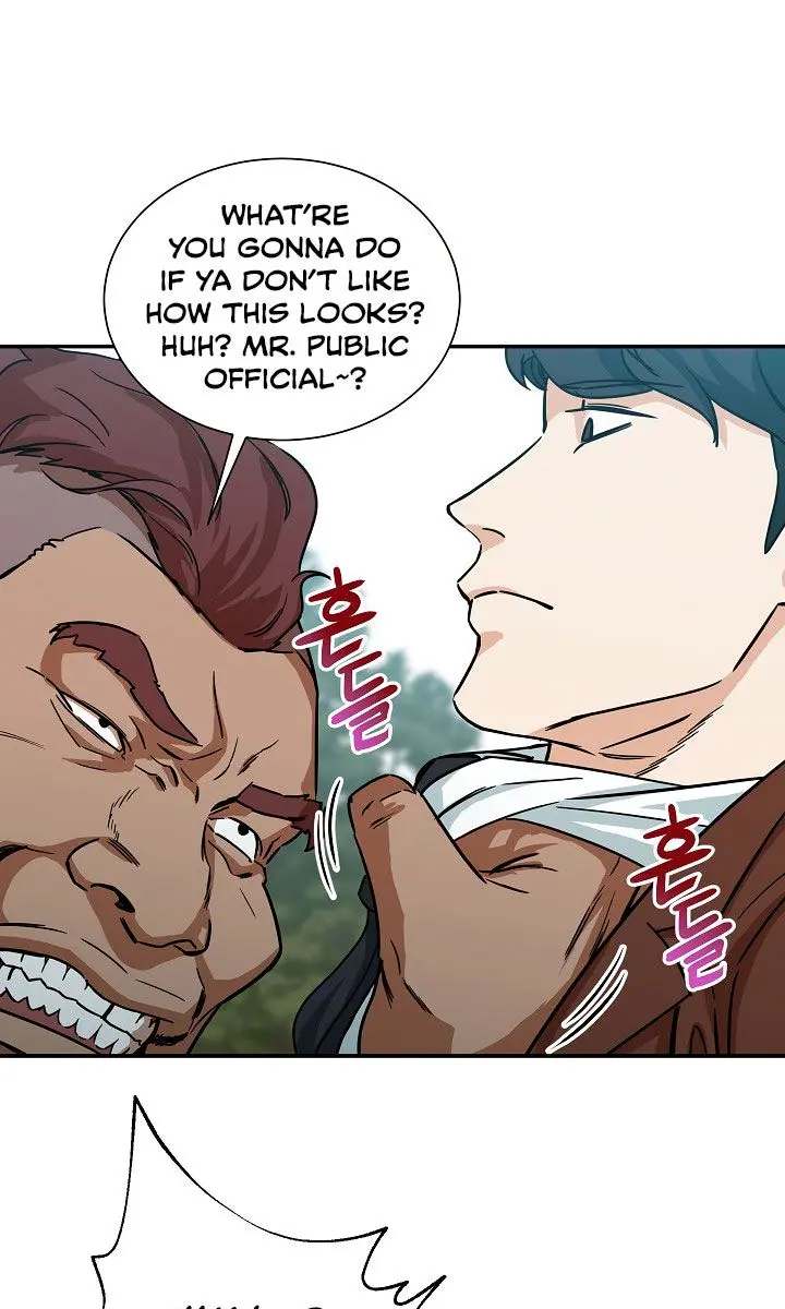 My Dad Is Too Strong Chapter 5 Page 2