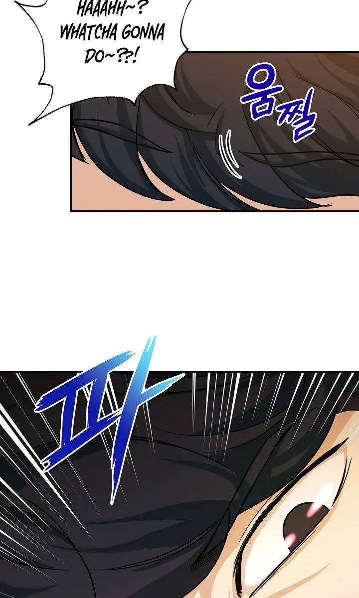 My Dad Is Too Strong Chapter 5 Page 3