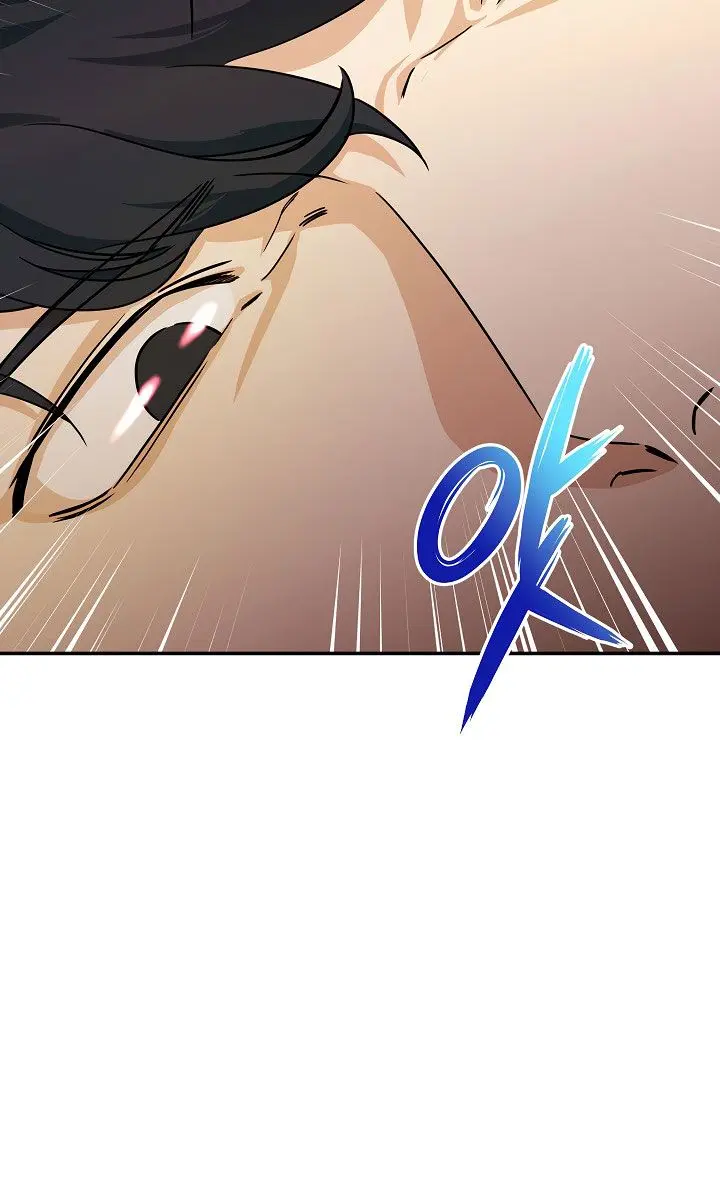 My Dad Is Too Strong Chapter 5 Page 4