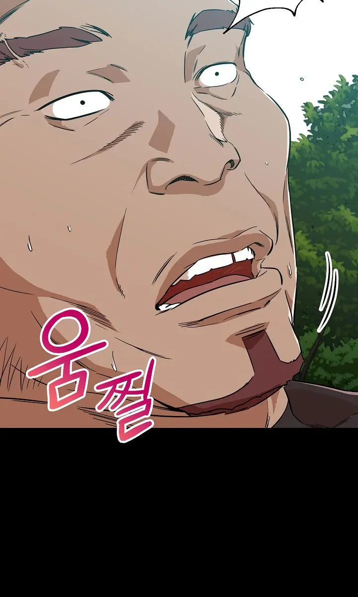 My Dad Is Too Strong Chapter 5 Page 8