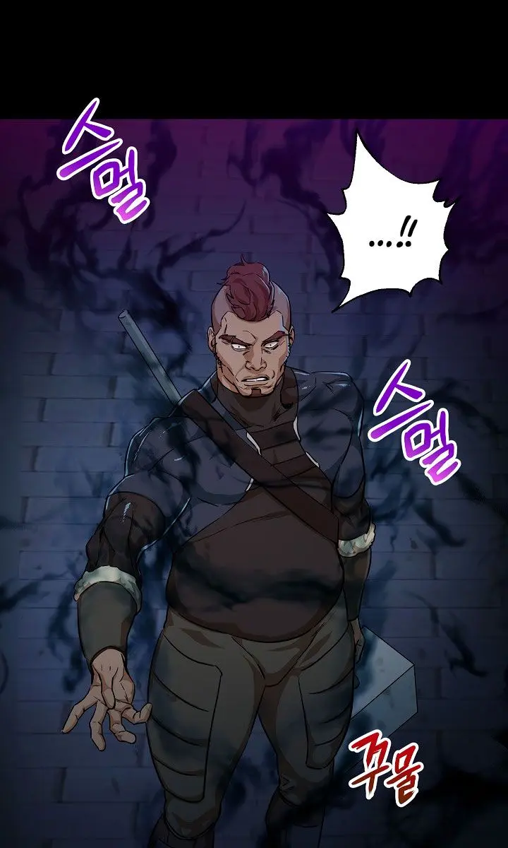 My Dad Is Too Strong Chapter 5 Page 14