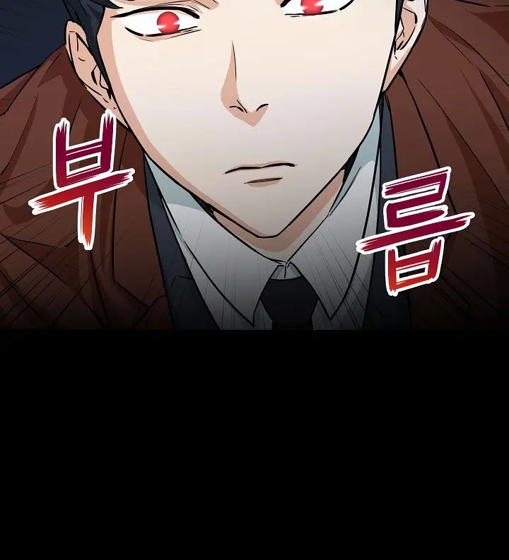 My Dad Is Too Strong Chapter 5 Page 25