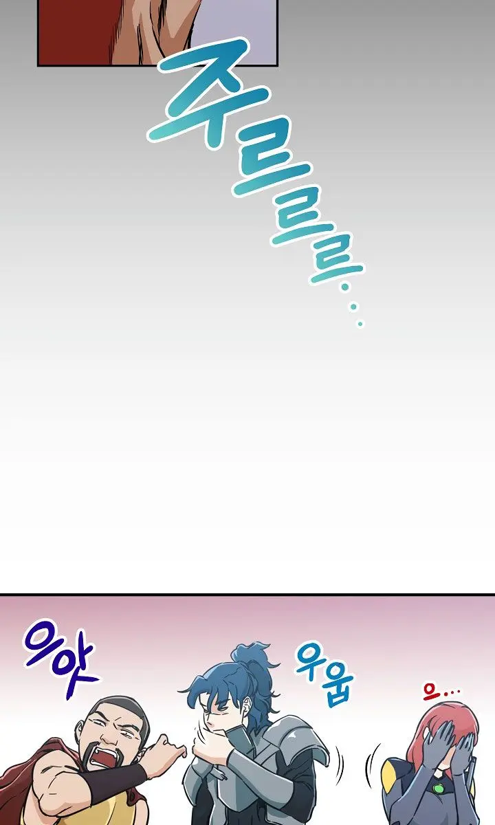 My Dad Is Too Strong Chapter 5 Page 30