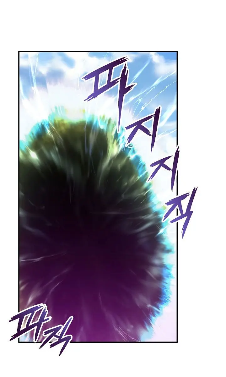 My Dad Is Too Strong Chapter 5 Page 32