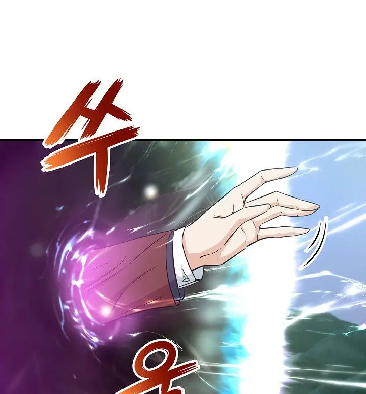 My Dad Is Too Strong Chapter 5 Page 33