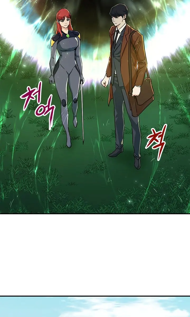 My Dad Is Too Strong Chapter 5 Page 35