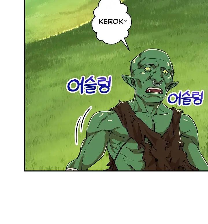 My Dad Is Too Strong Chapter 5 Page 37