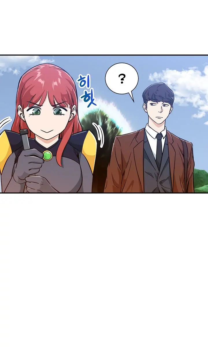 My Dad Is Too Strong Chapter 5 Page 43