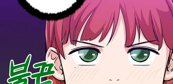 My Dad Is Too Strong Chapter 5 Page 45