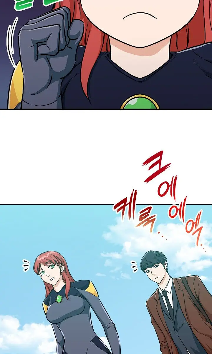 My Dad Is Too Strong Chapter 5 Page 46