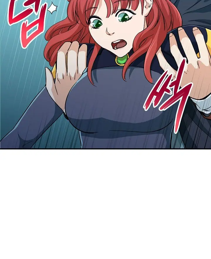 My Dad Is Too Strong Chapter 5 Page 61