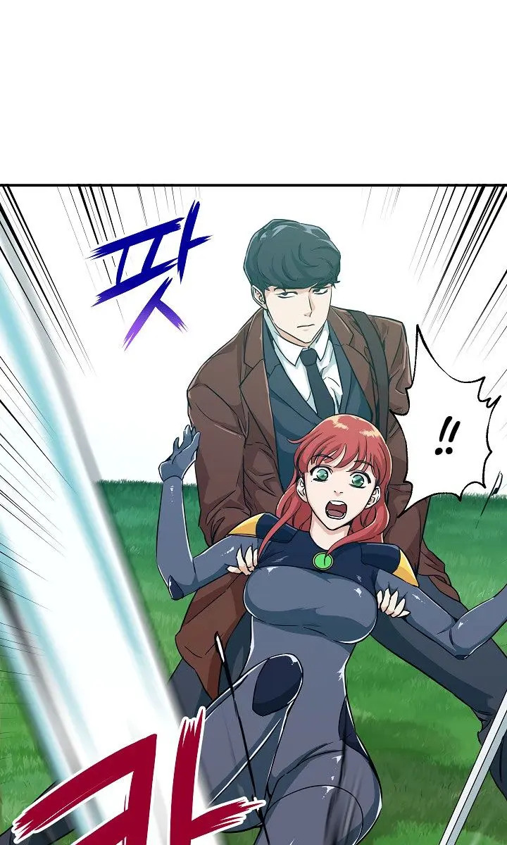 My Dad Is Too Strong Chapter 5 Page 62