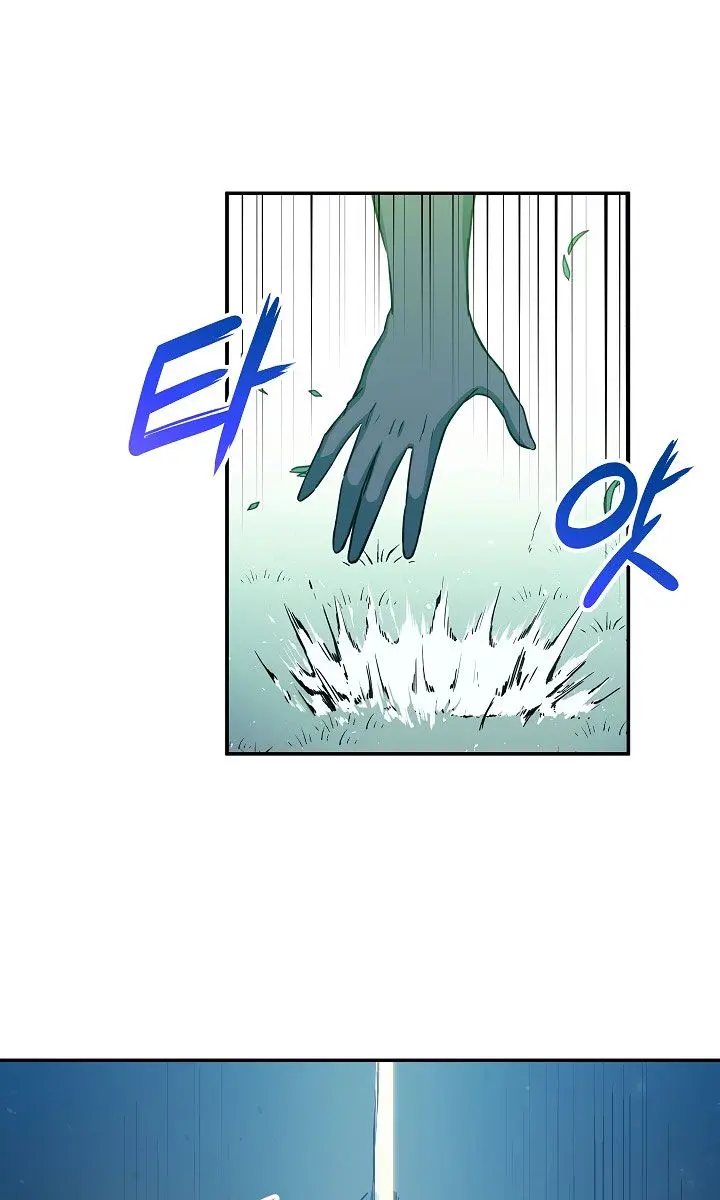 My Dad Is Too Strong Chapter 5 Page 74