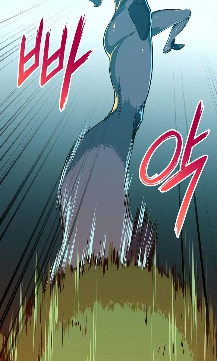 My Dad Is Too Strong Chapter 5 Page 79