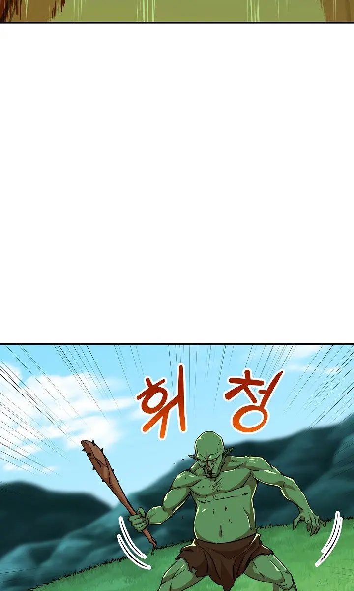 My Dad Is Too Strong Chapter 5 Page 80