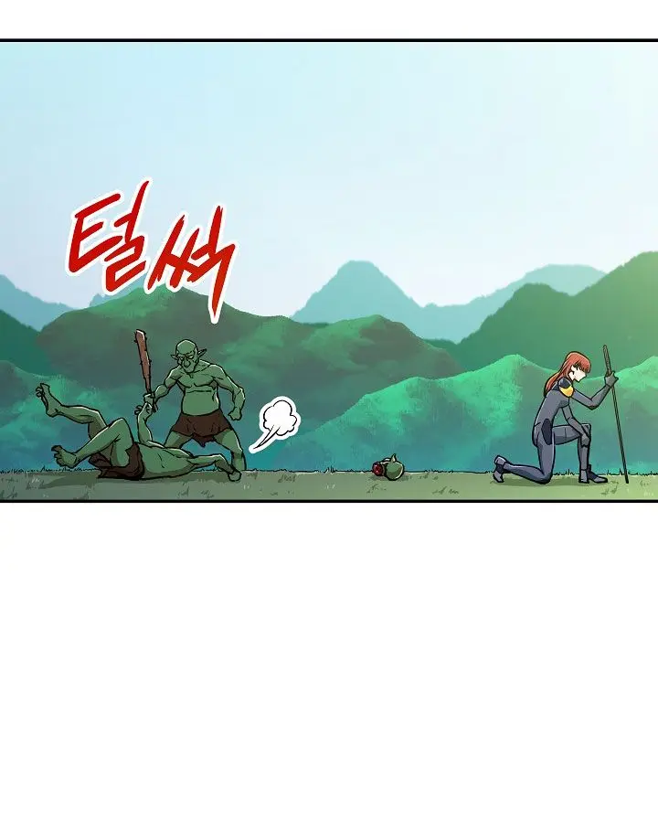 My Dad Is Too Strong Chapter 5 Page 85