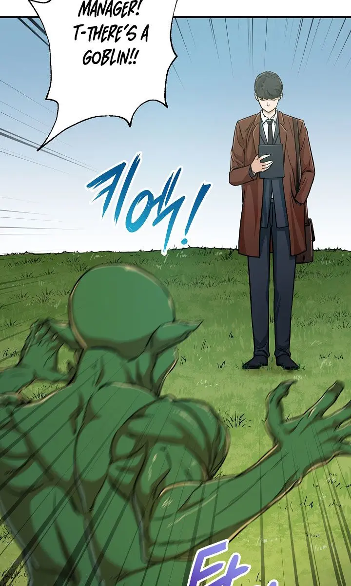 My Dad Is Too Strong Chapter 5 Page 89