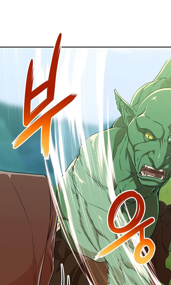 My Dad Is Too Strong Chapter 6 Page 9