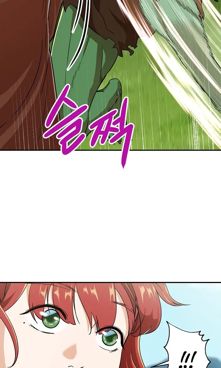 My Dad Is Too Strong Chapter 6 Page 10