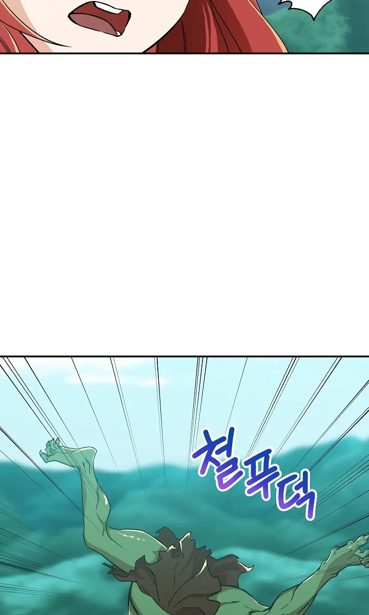 My Dad Is Too Strong Chapter 6 Page 12