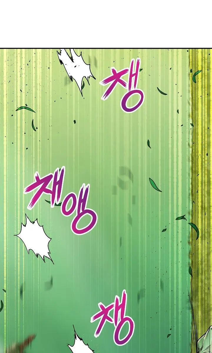 My Dad Is Too Strong Chapter 6 Page 22