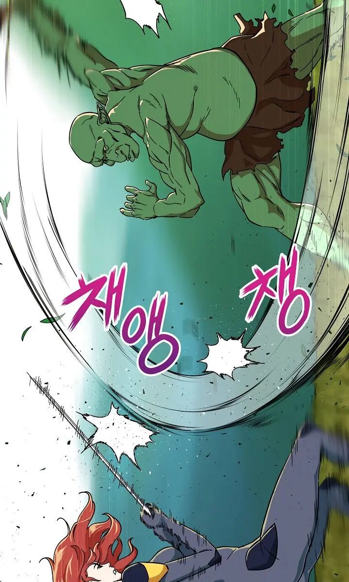 My Dad Is Too Strong Chapter 6 Page 23