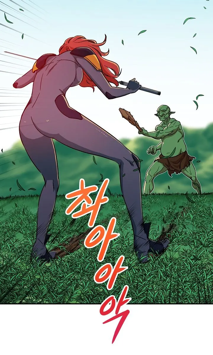 My Dad Is Too Strong Chapter 6 Page 30