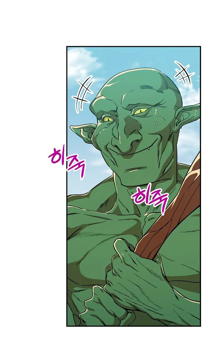 My Dad Is Too Strong Chapter 6 Page 32