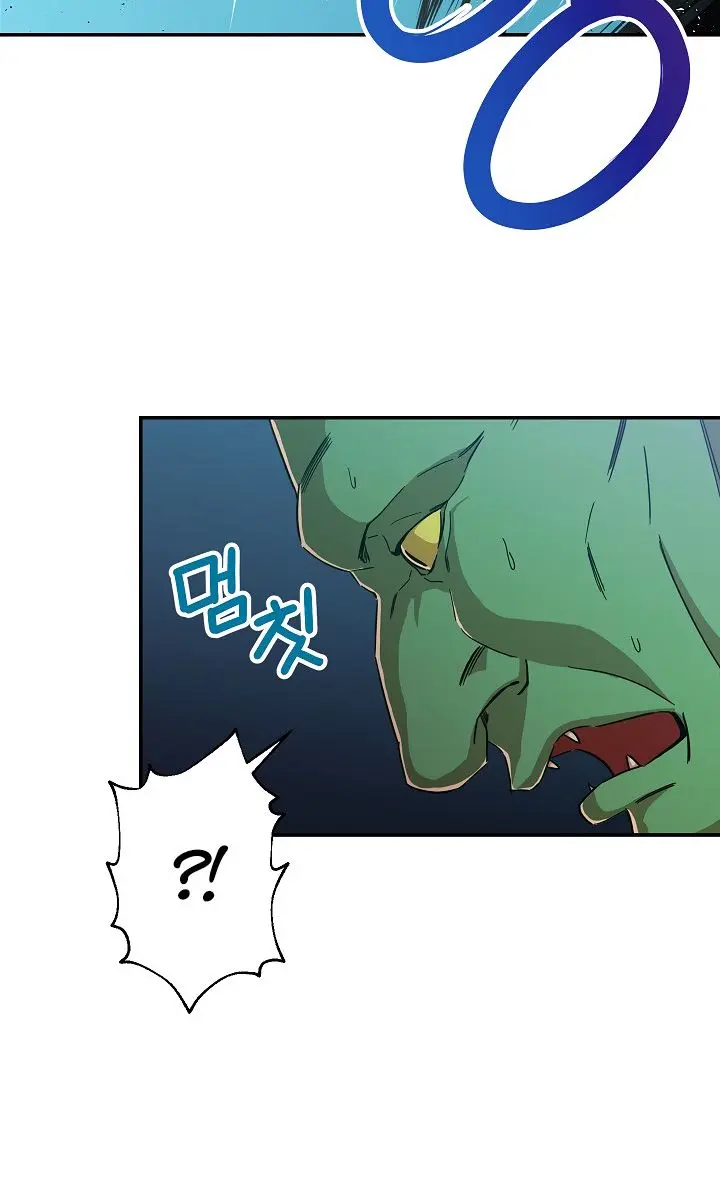 My Dad Is Too Strong Chapter 6 Page 57