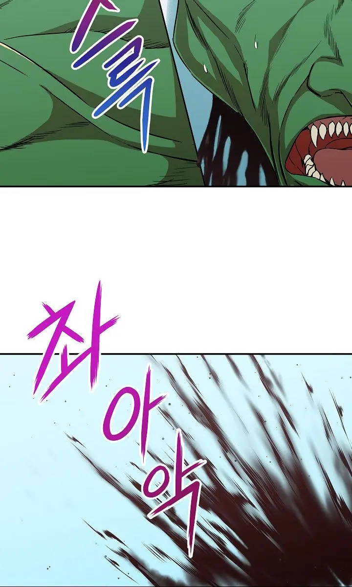 My Dad Is Too Strong Chapter 6 Page 61