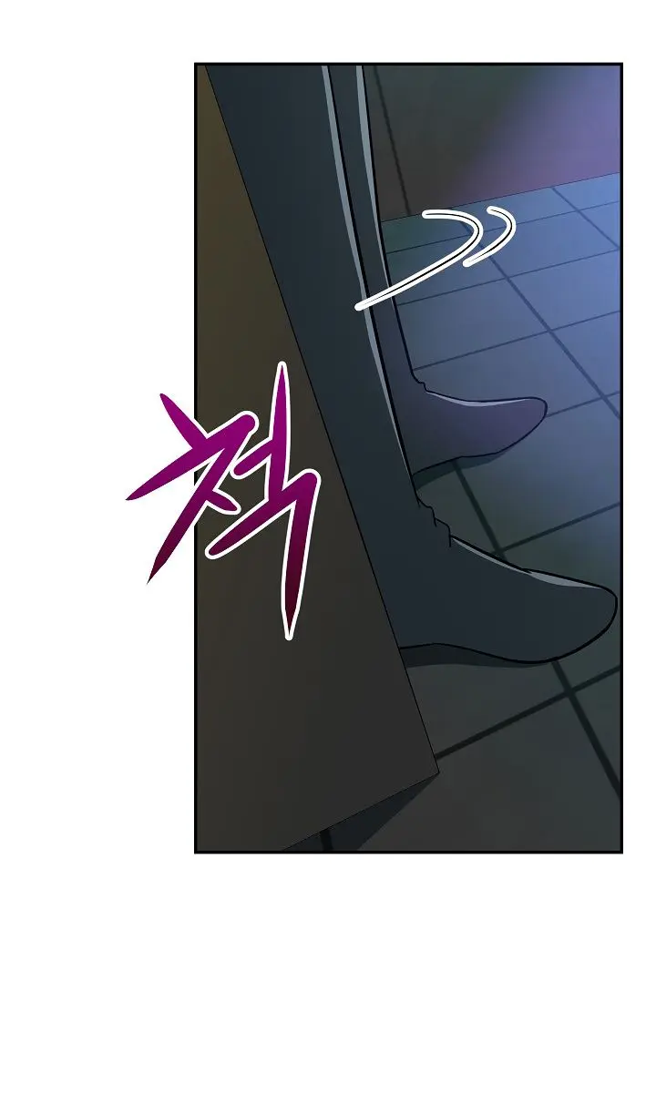 My Dad Is Too Strong Chapter 6 Page 76