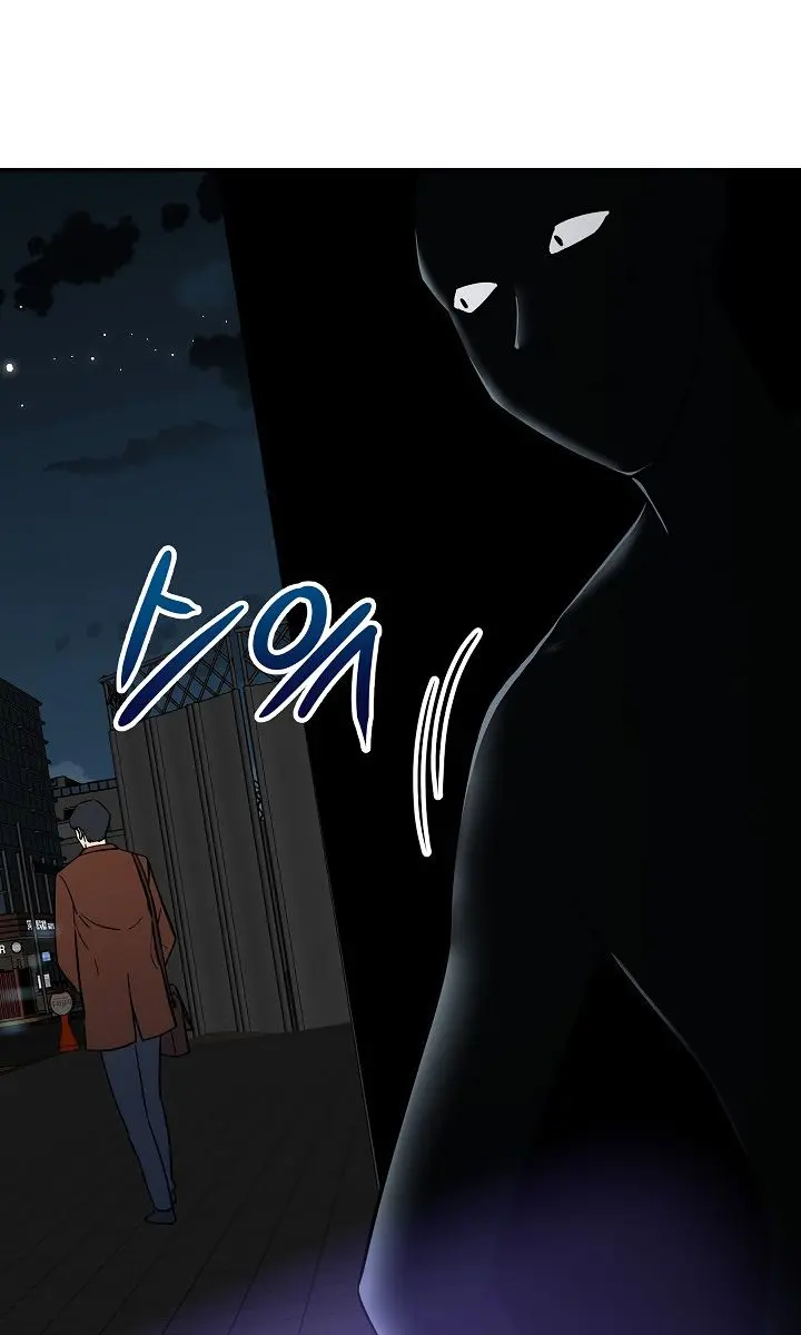 My Dad Is Too Strong Chapter 6 Page 77