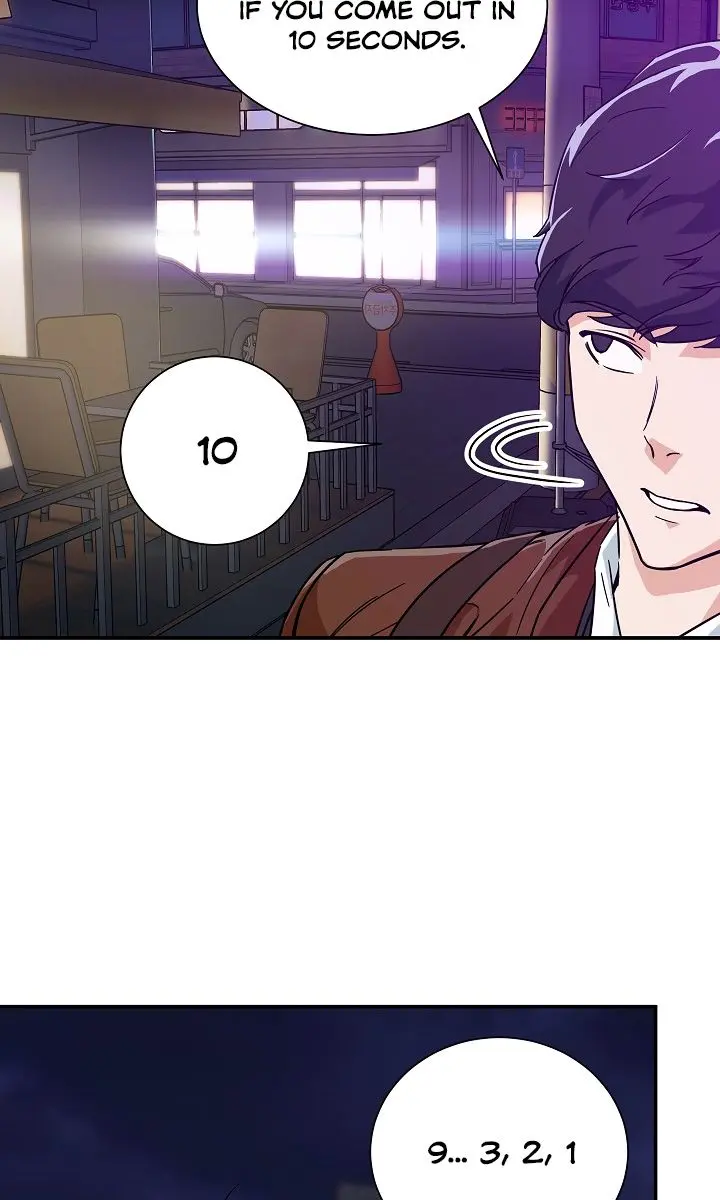 My Dad Is Too Strong Chapter 6 Page 81