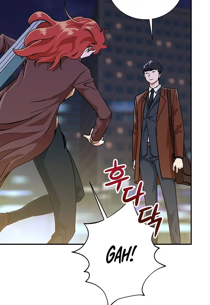 My Dad Is Too Strong Chapter 6 Page 82