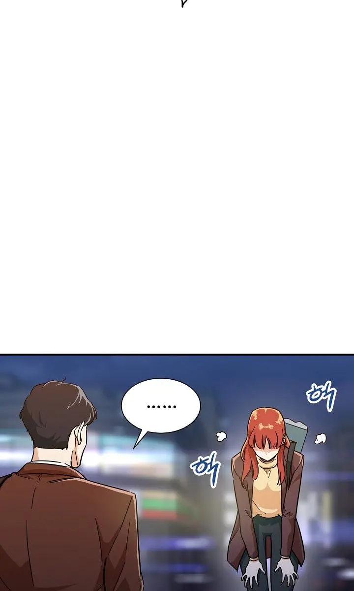 My Dad Is Too Strong Chapter 6 Page 83