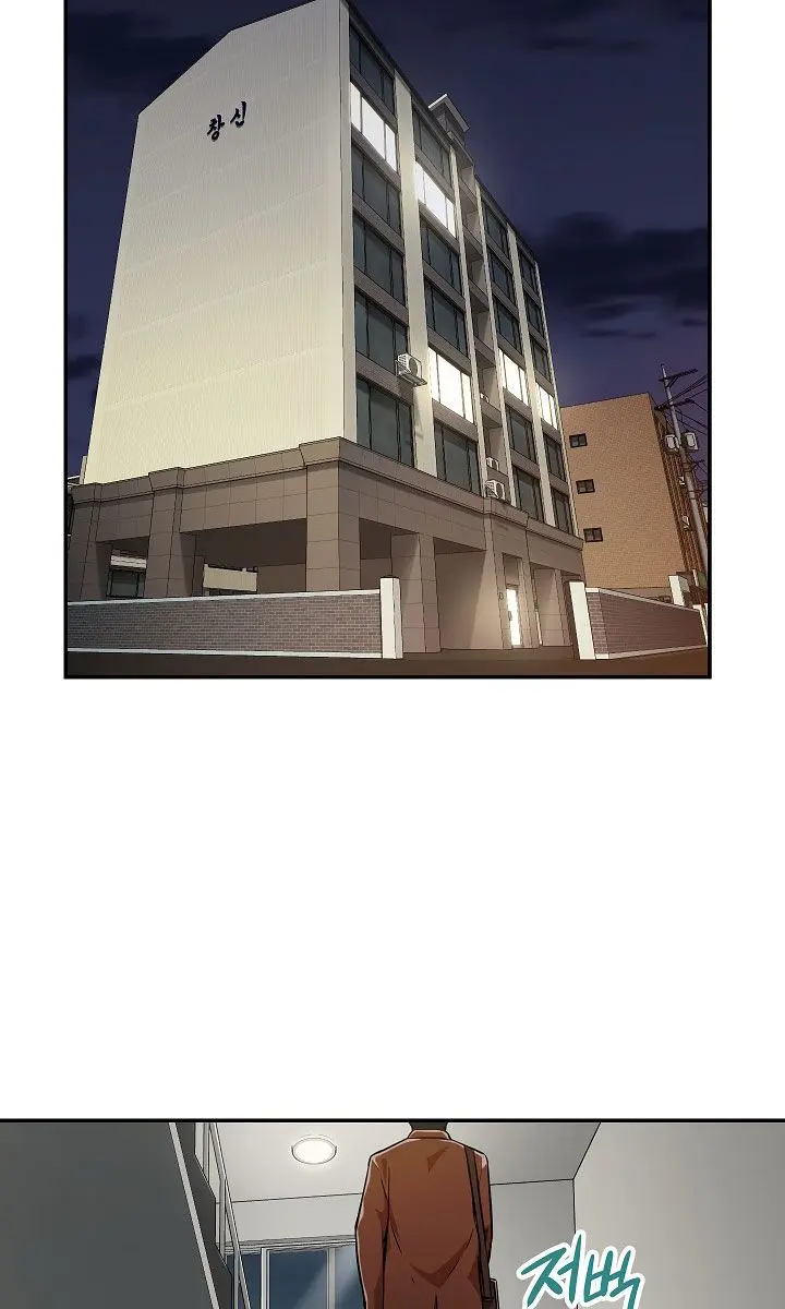 My Dad Is Too Strong Chapter 7 Page 9