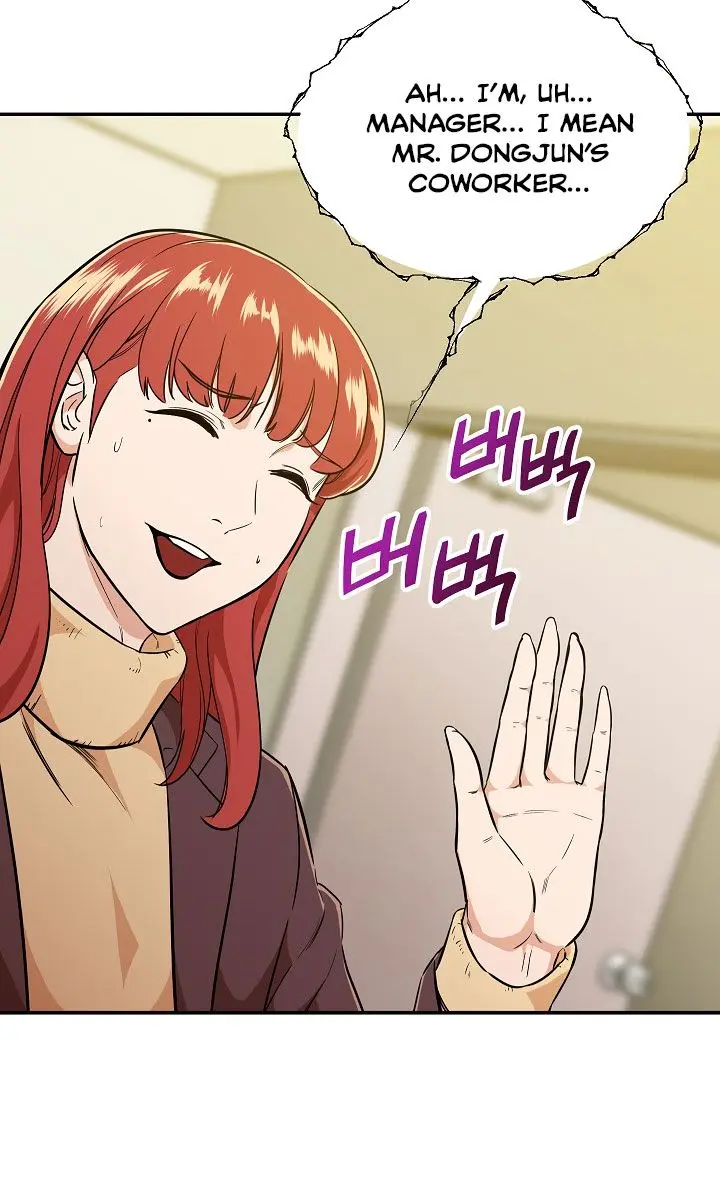 My Dad Is Too Strong Chapter 7 Page 27