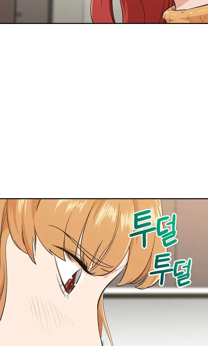 My Dad Is Too Strong Chapter 7 Page 38