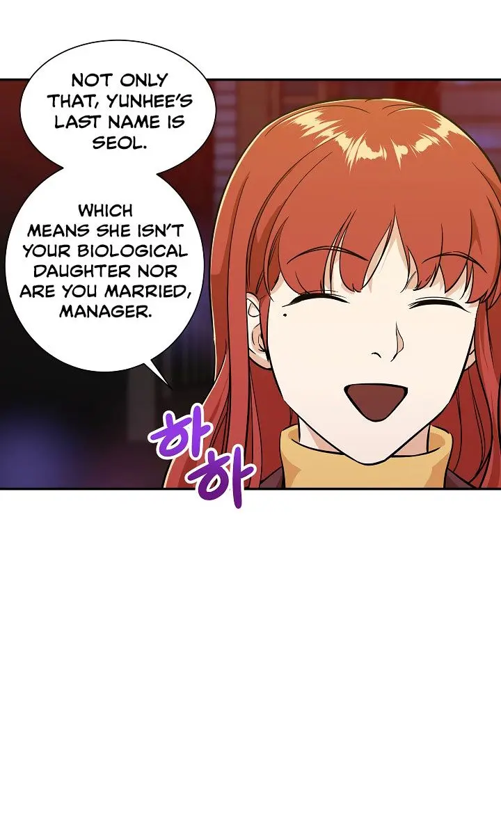 My Dad Is Too Strong Chapter 7 Page 77