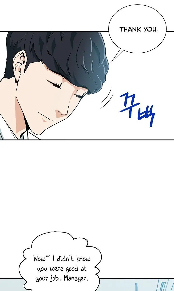 My Dad Is Too Strong Chapter 8 Page 15