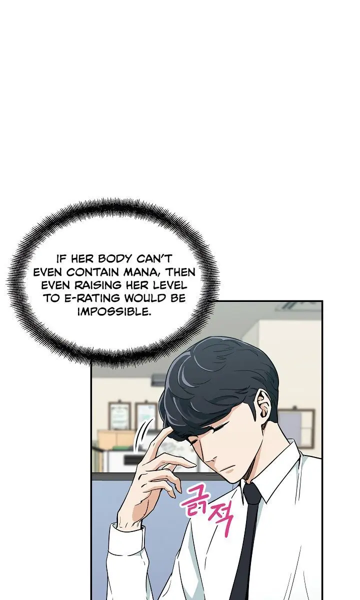 My Dad Is Too Strong Chapter 8 Page 42