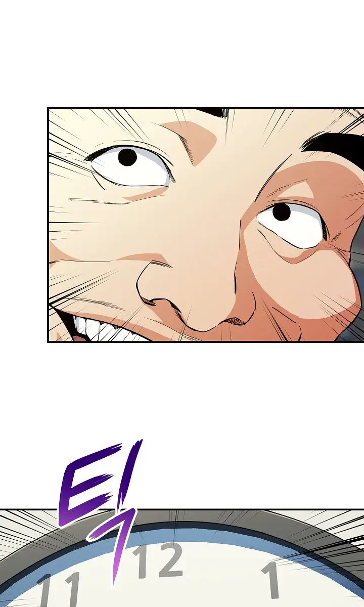 My Dad Is Too Strong Chapter 9 Page 10