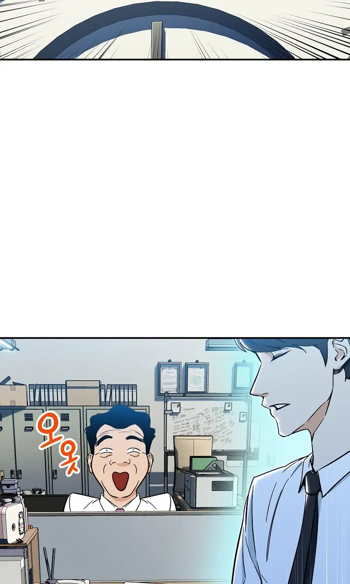 My Dad Is Too Strong Chapter 9 Page 11